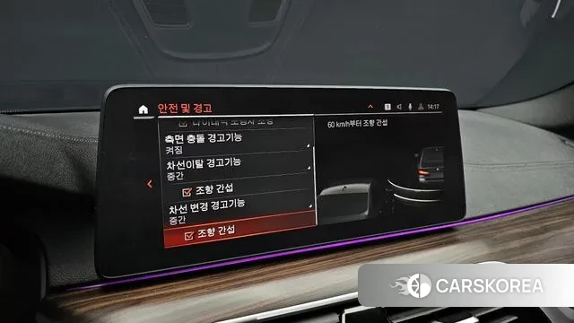 BMW 5 Series (G30) id 3702655 из Кореи 7