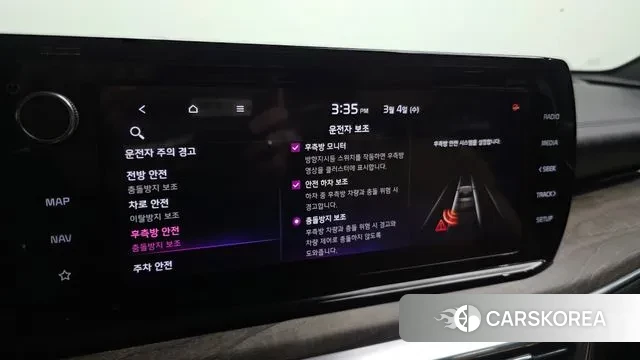 Kia K5 3rd generation id 3741726 из Кореи 7