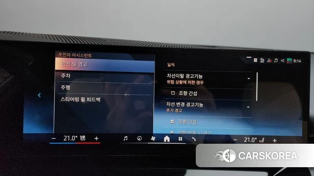 BMW 5 Series (G60) id 3837878 из Кореи 7