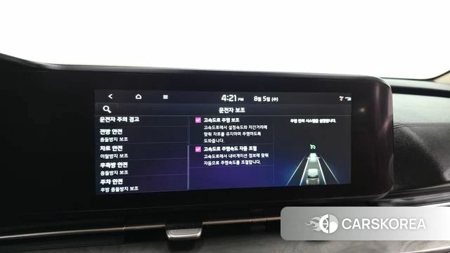 Kia Carnival 4th generation id 4666205 из Кореи 7