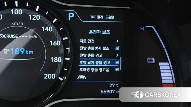 Hyundai Kona Electric id 4632329 из Кореи 7