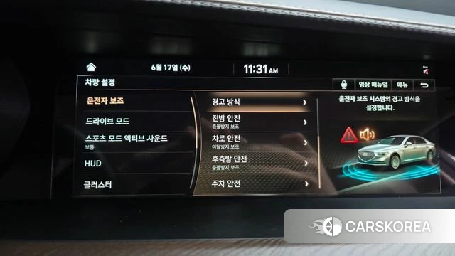 Genesis G90 id 4471447 из Кореи 7