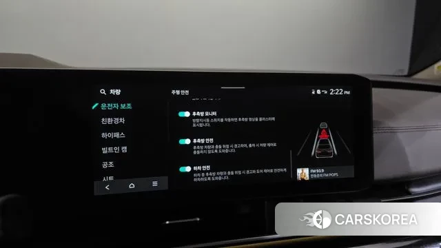 Kia The New Carnival 4th Generation id 3750994 из Кореи 7