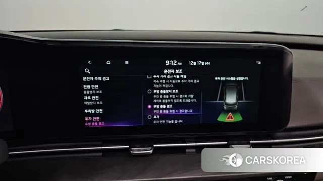 Kia Carnival 4th generation id 3488245 из Кореи 7