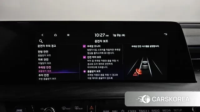 Kia K8 Hybrid id 3560623 из Кореи 7