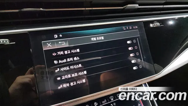 Audi Q8 (4M) id 2825987 из Кореи 7