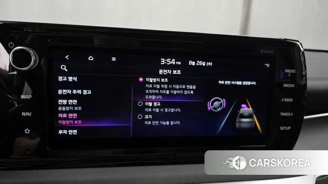 Kia K5 3rd generation id 4736227 из Кореи 7