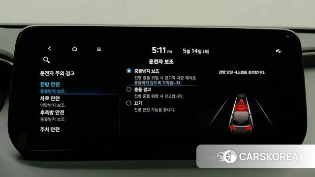 Hyundai The New Santa Fe id 4650280 из Кореи 7