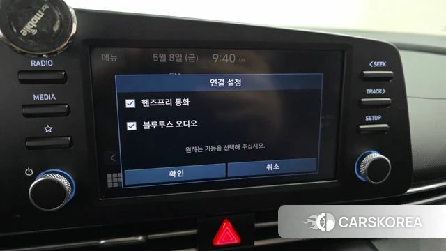 Hyundai Avante (CN7) id 4293046 из Кореи 7