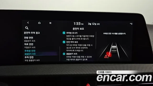 Kia EV6 id 2497248 из Кореи 7