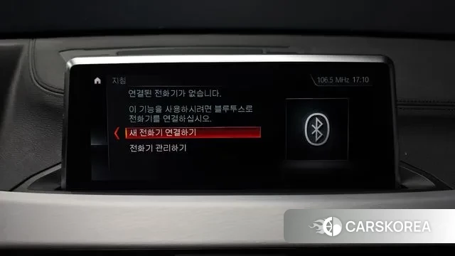 BMW X1 (F48) id 3367499 из Кореи 7