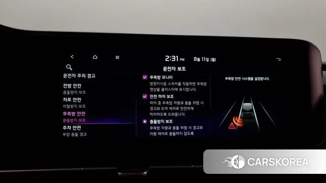 Kia Carnival 4th generation id 3022799 из Кореи 7