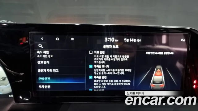 Hyundai The New Palisade id 2720689 из Кореи 7