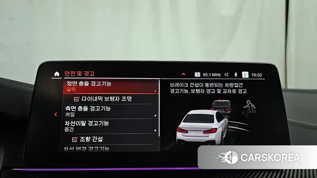 BMW 5 Series (G30) id 3043431 из Кореи 7