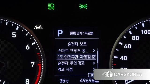 Hyundai The New Avante AD id 4637816 из Кореи 7