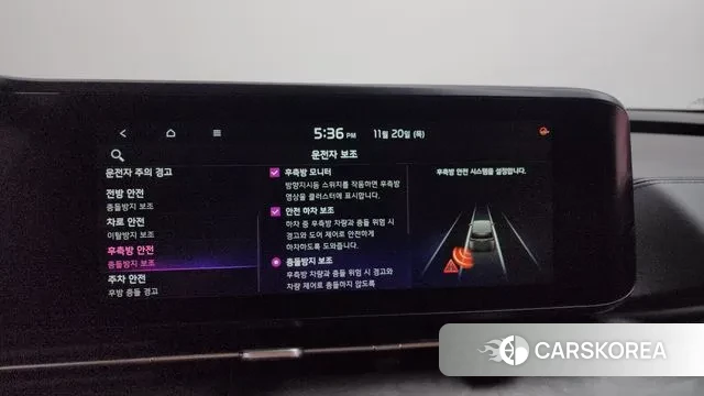 Kia Carnival 4th generation id 3389895 из Кореи 7