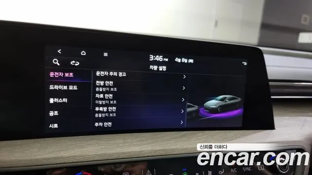 Kia K8 id 2600107 из Кореи 7