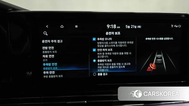 Hyundai The New Grandeur IG Hybrid id 4355227 из Кореи 7