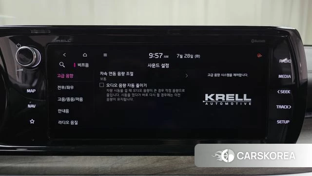 Kia K5 3rd generation id 4637238 из Кореи 7