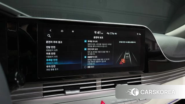 Hyundai The New Grandeur IG Hybrid id 4195577 из Кореи 7