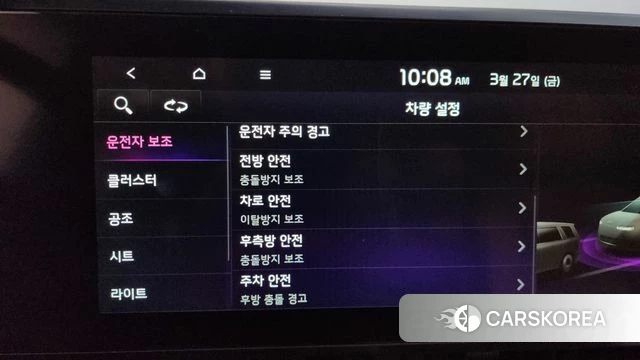 Kia Carnival 4th generation id 3852055 из Кореи 7