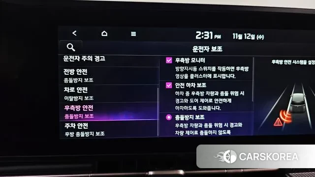 Kia Carnival 4th generation id 3354452 из Кореи 7