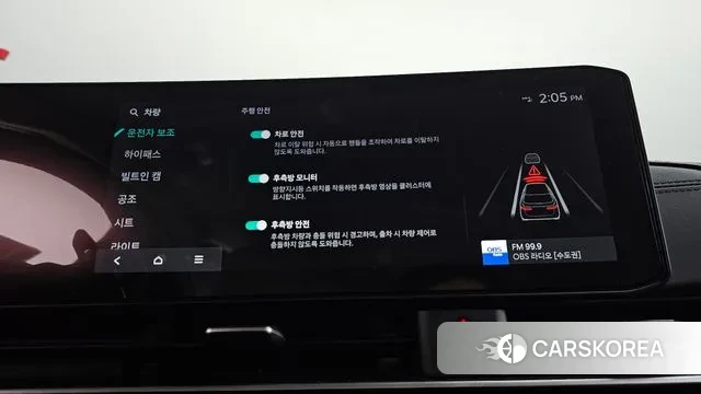 Kia The New Carnival 4th Generation id 3316405 из Кореи 7