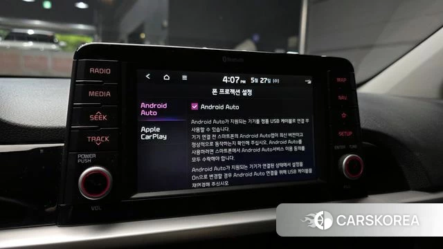 Kia All New Morning (JA) id 4377482 из Кореи 7