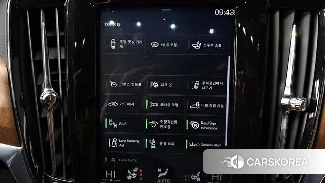 Volvo S90 id 3520336 из Кореи 7