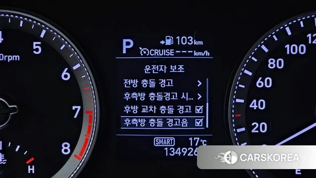 Hyundai Grandeur IG id 4325460 из Кореи 7