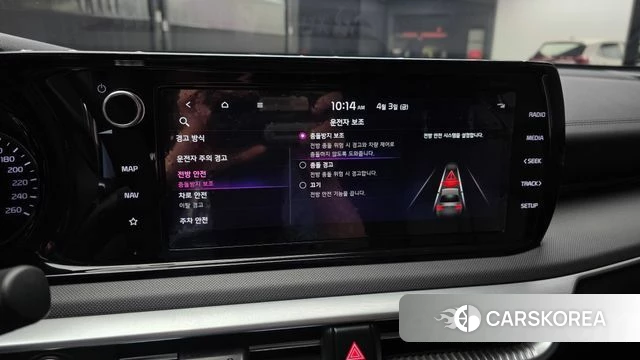 Kia K5 Hybrid 3rd Generation id 3884826 из Кореи 7