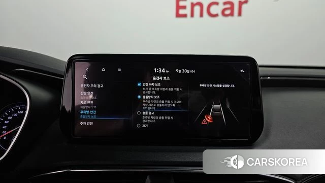 Hyundai The New Santa Fe id 4929093 из Кореи 7