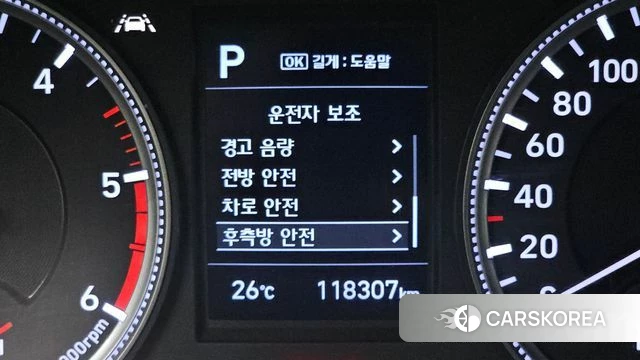 Hyundai Santa Fe TM id 4717987 из Кореи 7