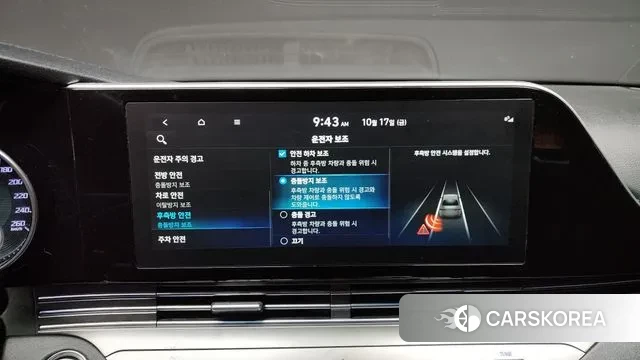 Hyundai The New Grandeur IG id 3258878 из Кореи 7