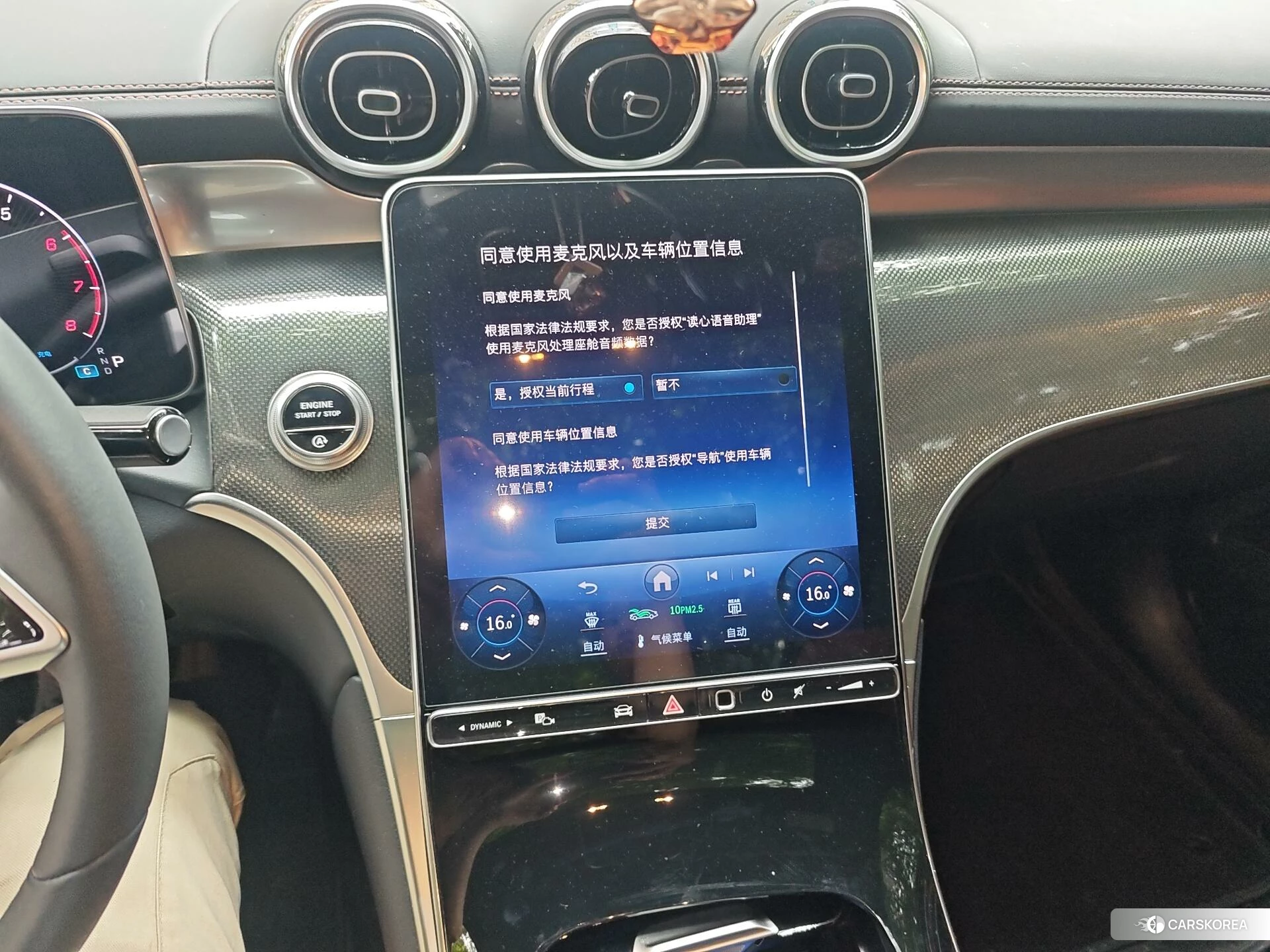 Mercedes-Benz GLC id 4515105 из Китая 7