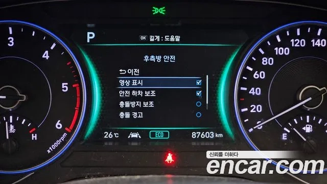 Hyundai Palisade id 2944769 из Кореи 7