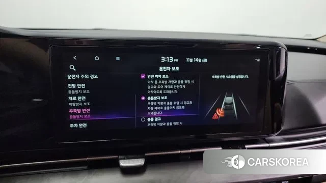 Kia Carnival 4th generation id 3367573 из Кореи 7