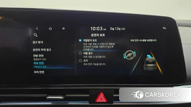 Hyundai Avante (CN7) id 4316874 из Кореи 7