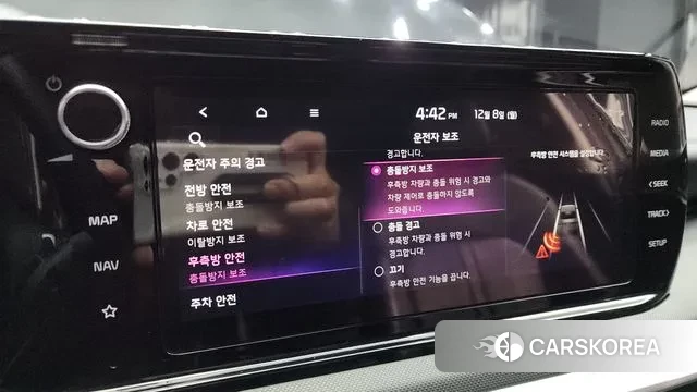 Kia K5 3rd generation id 3453199 из Кореи 7