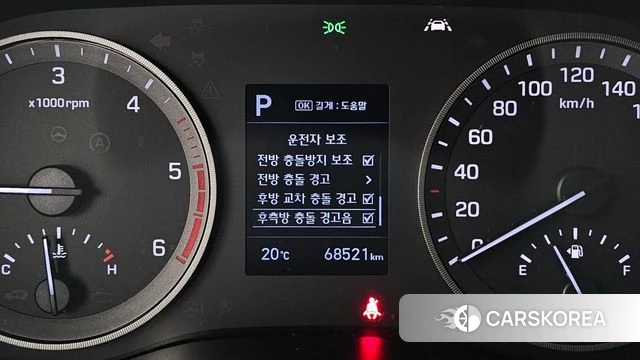 Hyundai All New Tucson id 4490729 из Кореи 7