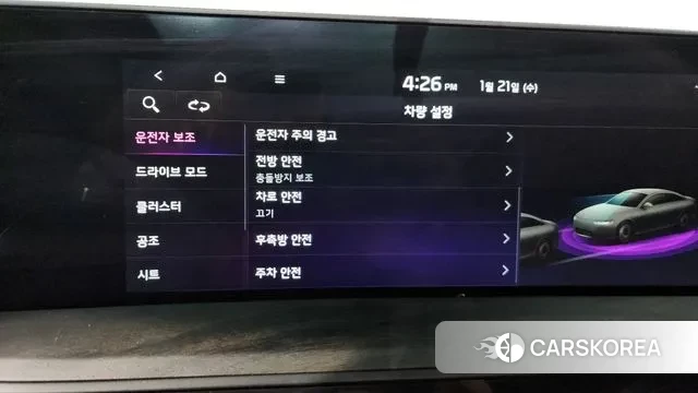 Kia K8 id 3606785 из Кореи 7