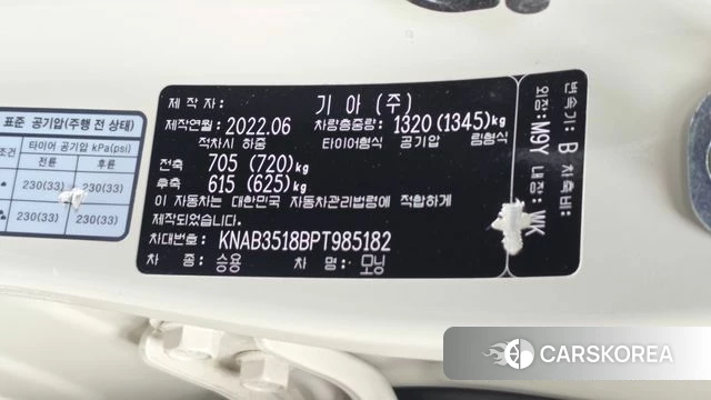 Kia Morning Urban (JA) id 4624531 из Кореи 7
