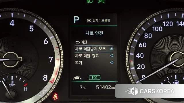 Hyundai Sonata (DN8) id 3577498 из Кореи 7