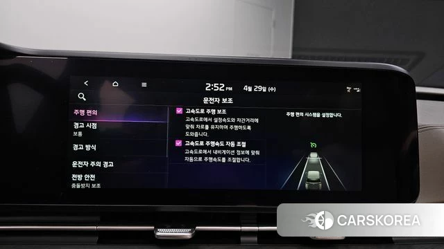 Kia Carnival 4th generation id 4243758 из Кореи 7