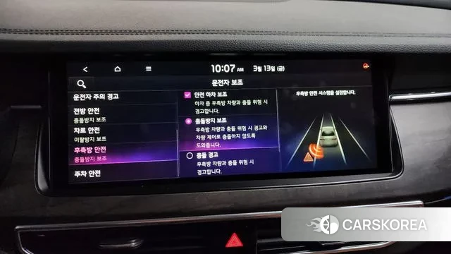 Kia K7 Premier Hybrid id 3788434 из Кореи 7