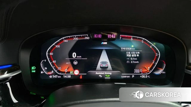 BMW 5 Series (G30) id 4646496 из Кореи 7