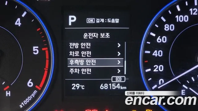 Hyundai Palisade id 2926993 из Кореи 7