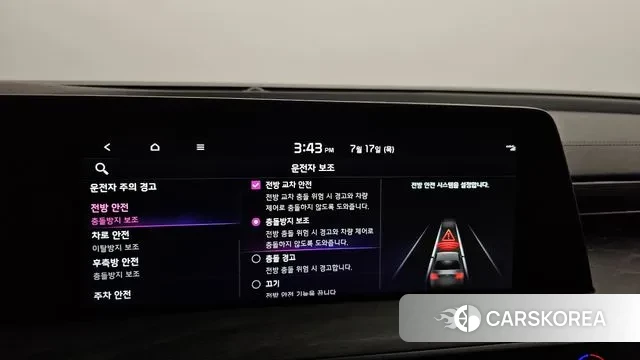 Kia K8 Hybrid id 2940267 из Кореи 7