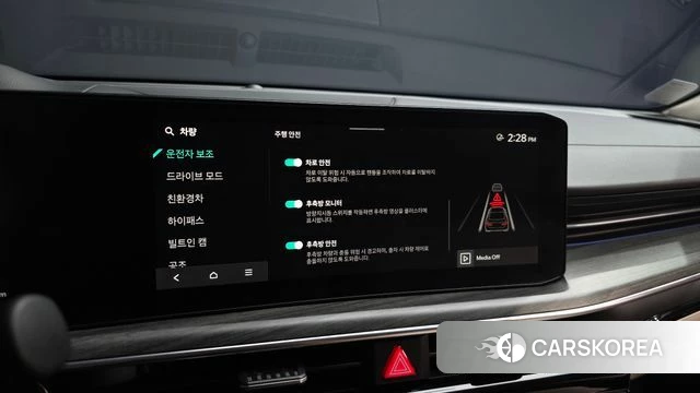 Kia The New K5 Hybrid 3rd generation id 4354158 из Кореи 7