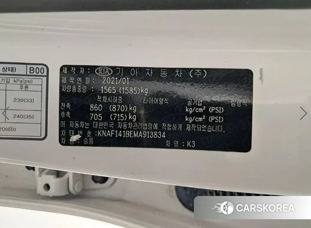 Kia Come New K3 id 3438771 из Кореи 7